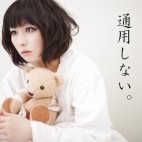 殺器
